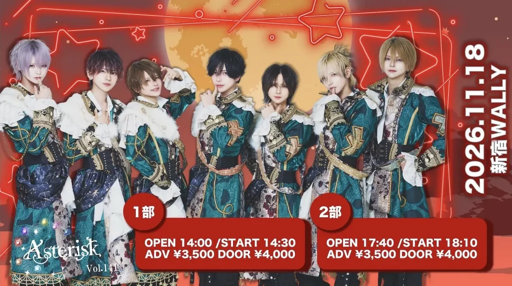 Ⱥstral単独公演『Ⱥsterisk vol.141（2部）』（Ⱥstral定期公演） 告知画像