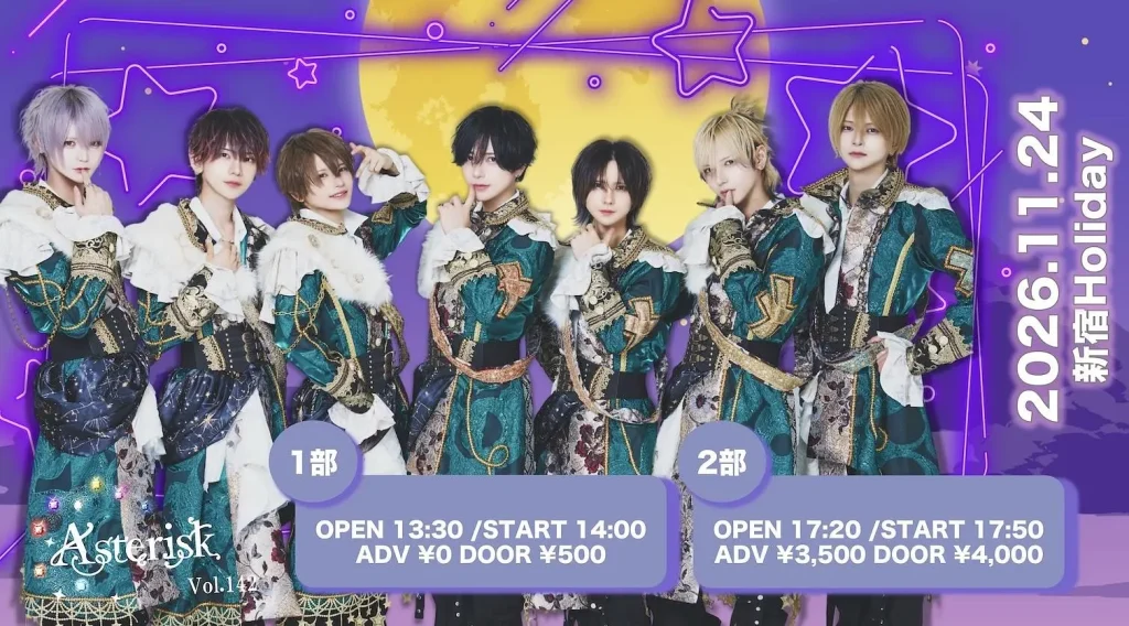 Ⱥstral単独公演『Ⱥsterisk vol.142（1部）』（Ⱥstral定期公演） 告知画像
