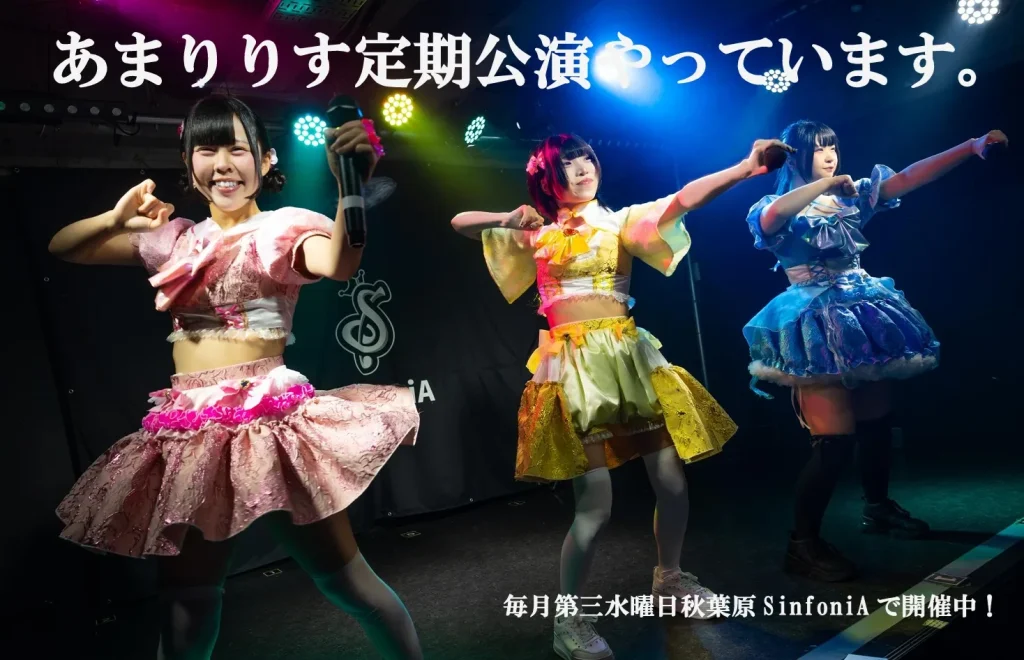 あまりりすの月例会2026年11月編（５回目） 告知画像