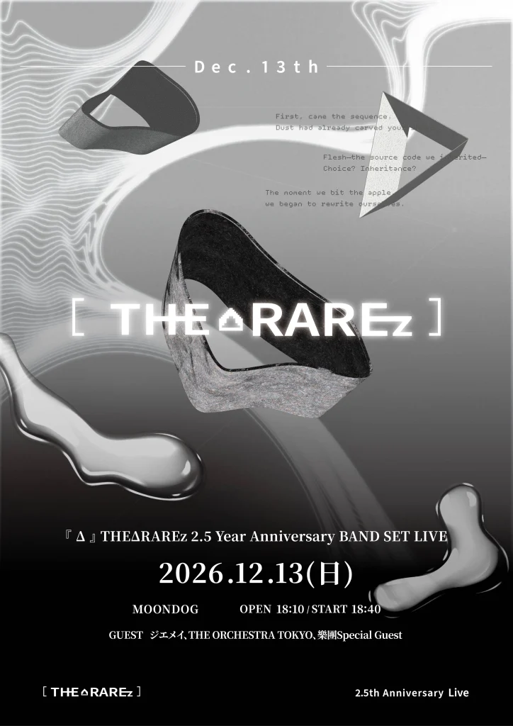 『 Δ 』 THEΔRAREz 2.5 Year Anniver… 告知画像