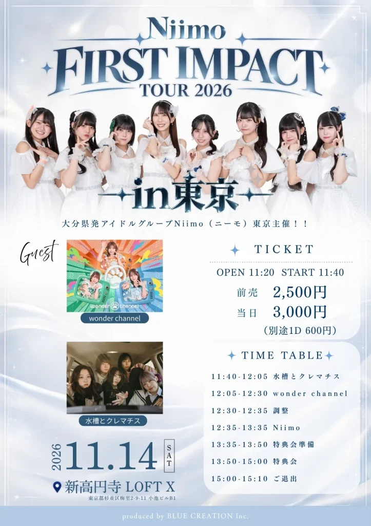 Niimo FIRST IMPACT TOUR2026 in 東京 告知画像