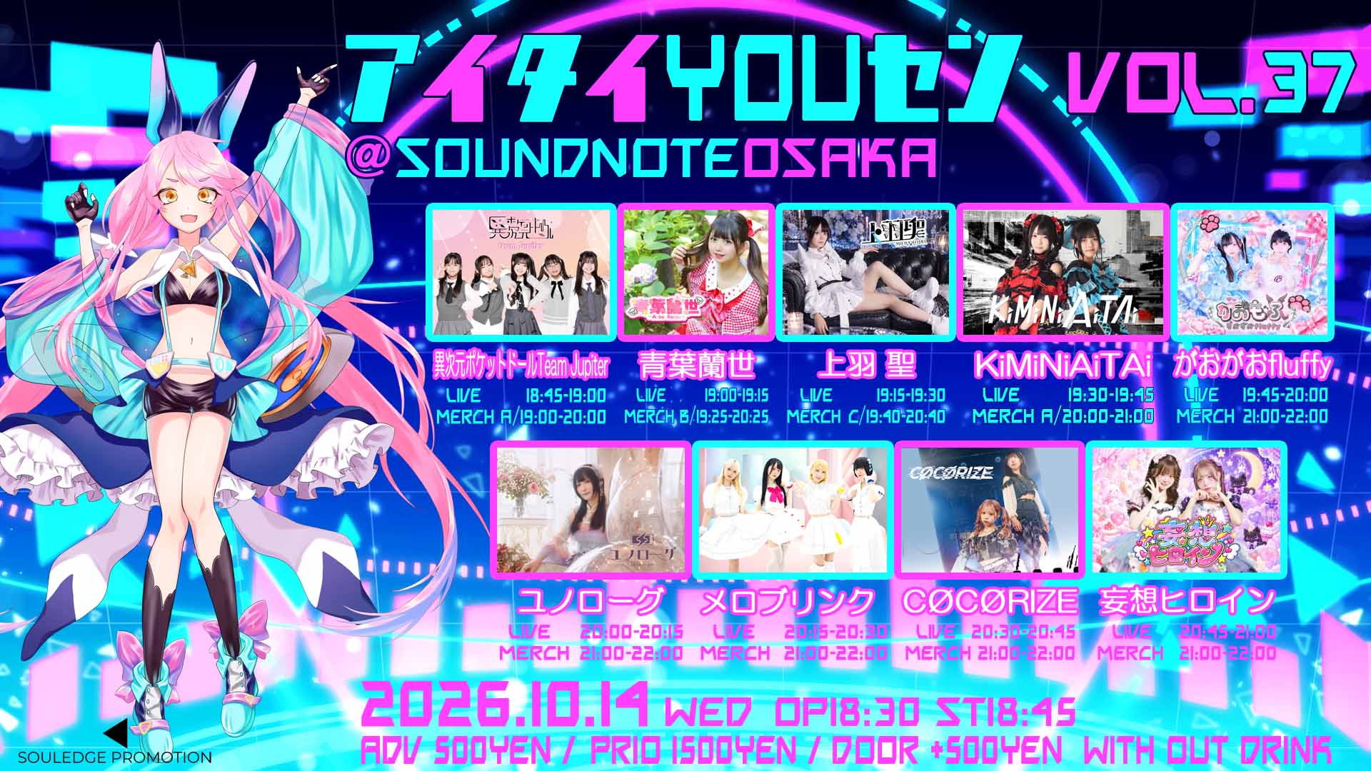 event_image