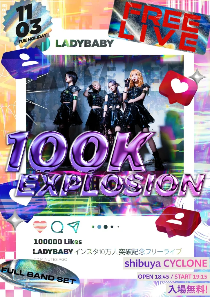 100K EXPLOSION 告知画像