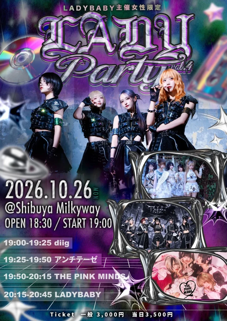 LADYBABY主催女性限定 LADYParty vol.4 告知画像