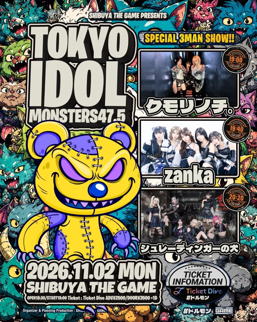 「TOKYO IDOL MONSTERS47.5」#ドルモン 告知画像