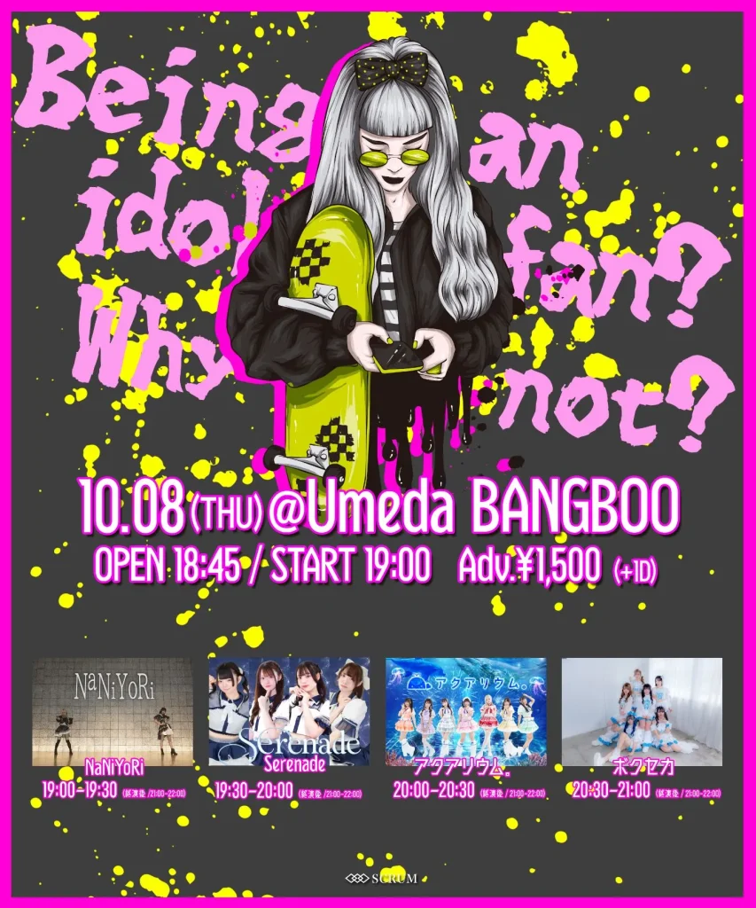 Being an idol fan 告知画像