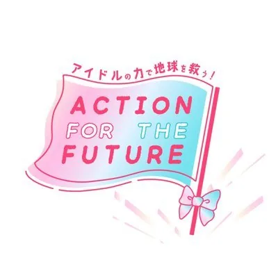 世ノ果テデ人形ハ唯晒フ。 ロゴ