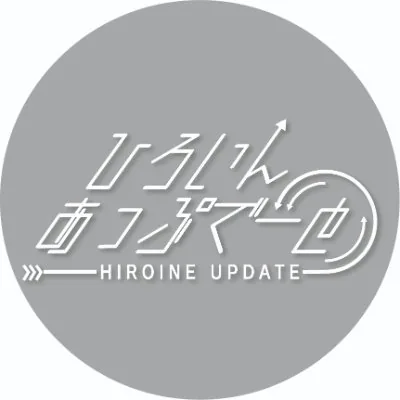 ひろいんあっぷでーと ロゴ
