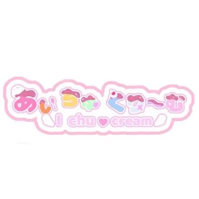 あいちゅくり～む ロゴ