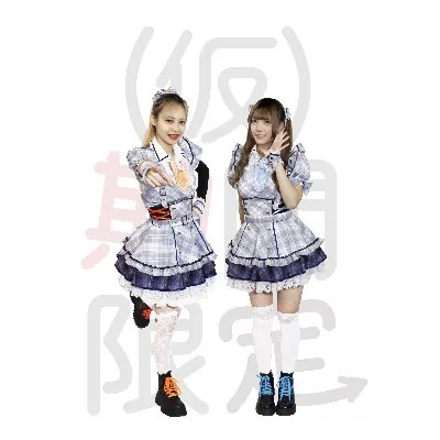 (仮)期間限定 ロゴ