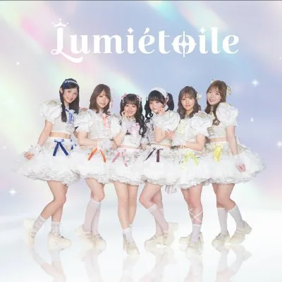 Lumiétoile ロゴ