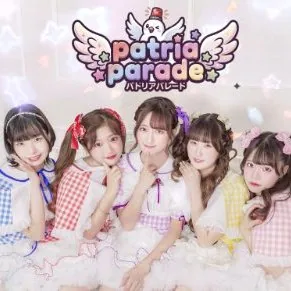 patria parade ロゴ