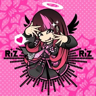 音城リズ