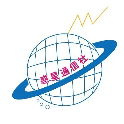 惑星通信社 ロゴ