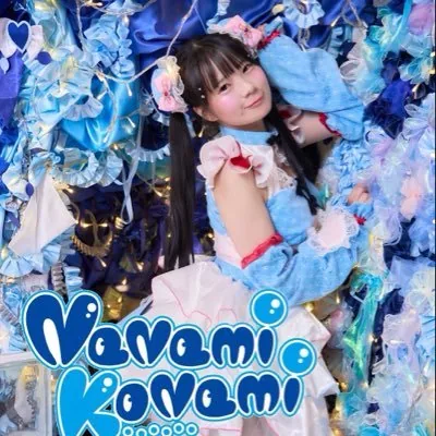 七海こなみ ロゴ