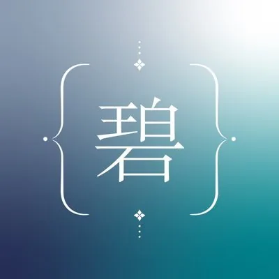 碧の途中式 ロゴ