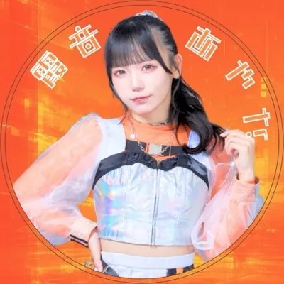 霞音あやな