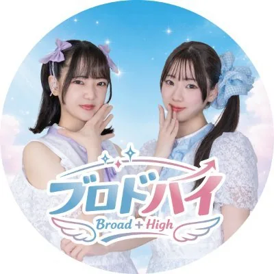 ブロドハイ ロゴ