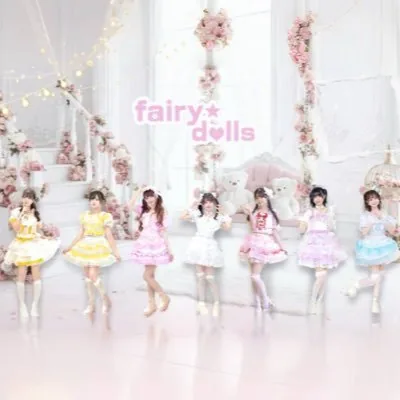 fairy☆dolls ロゴ