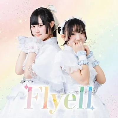 Flyell-フライル- ロゴ