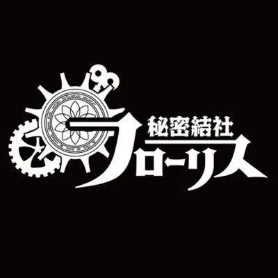 秘密結社フローリス ロゴ