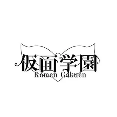 仮面学園 ロゴ