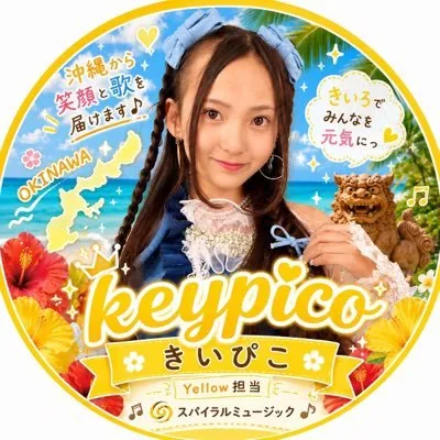 比良きい