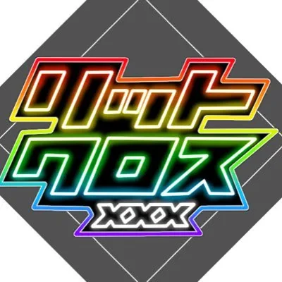 リットクロスxxx ロゴ