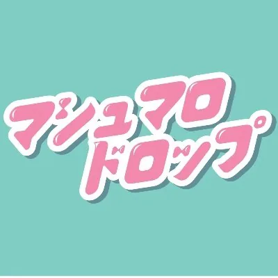 マシュマロドロップ ロゴ