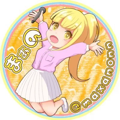 まぁの