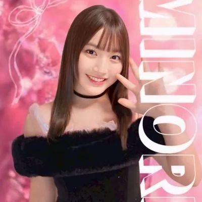 板花実音里