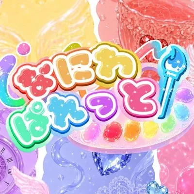 なにわぱれっと ロゴ