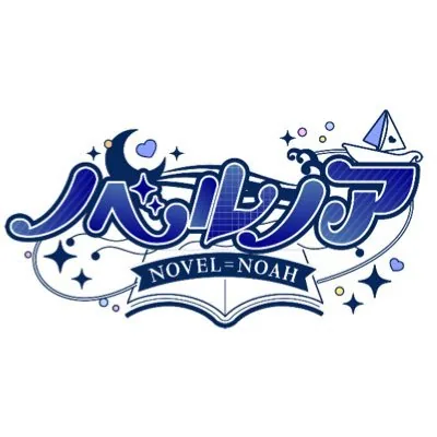 ノベルノア ロゴ
