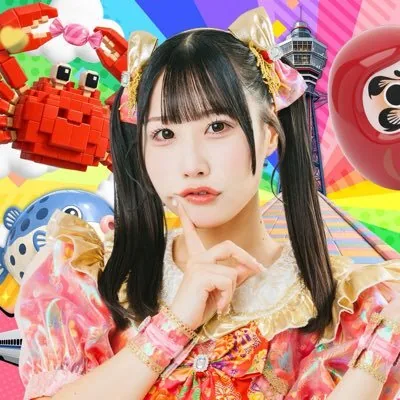 福島れいな