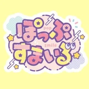 ぽっぷすまいる ロゴ