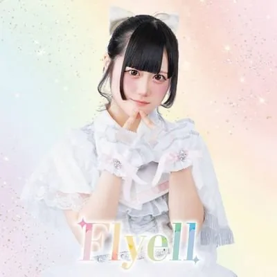 久嬢りん