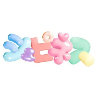 シュピネス ロゴ