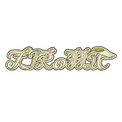 天使の羽衣 ロゴ