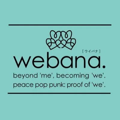 ウイバナ webana. ロゴ