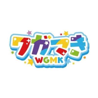 ワガママきいて？？ ロゴ