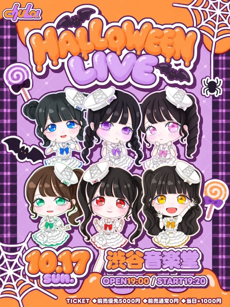 HELLOWEEN LIVE 告知画像