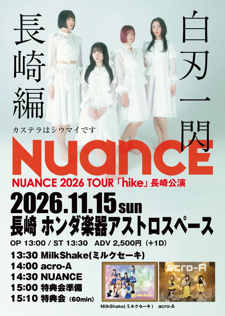 NUANCE 2026 TOUR「hike」長崎公演 告知画像