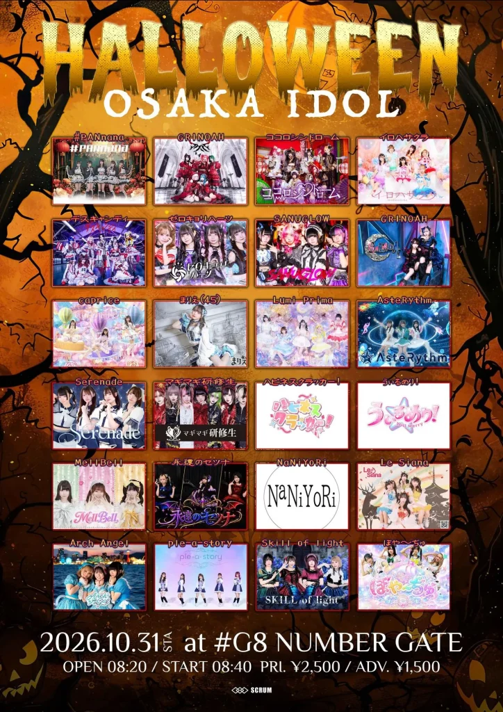 HALLOWEEN OSAKA IDOL 告知画像