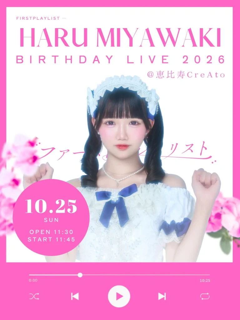宮脇はる Birthday Live 2026 告知画像