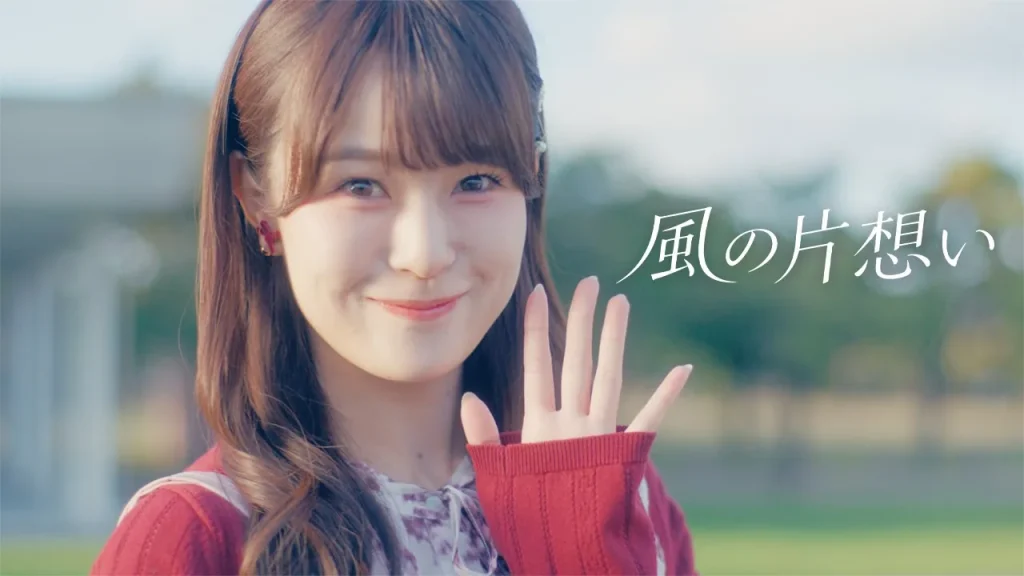 NGT48「風の片想い」MV、10/27プレミア公開!メンバーもチャット参戦か