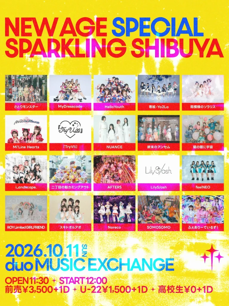 NEW AGE SPECIAL SPARKLING SHIBUYA 告知画像