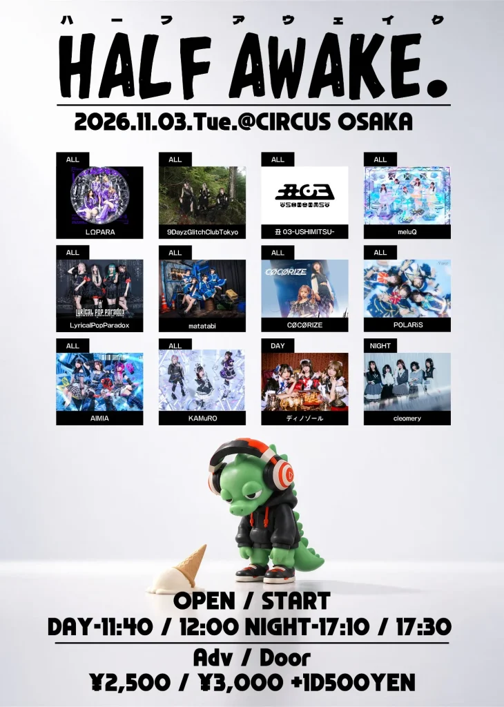 11月3日『HALF AWAKE.』DAY &NIGHT DAY 告知画像