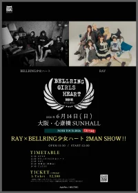 BELLRING GIRLS HEART NOIR TOUR 2026 -大阪公演- 【番外編】 RAY×BELLRING少女ハート 2MAN SHOW‼ | 心斎橋SUNHALL