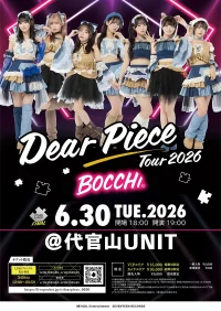 Dear Piece Tour 2026　ファイナル東京公演 | 代官山UNiT