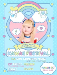 木内小百合生誕祭2026 『KAWAII FESTIVAL』 | 新宿MARZ